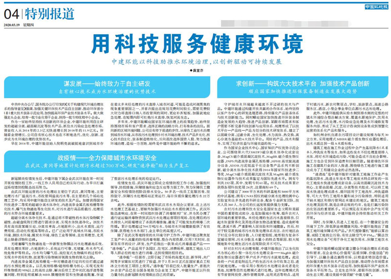 行業(yè)新聞_副本.jpg